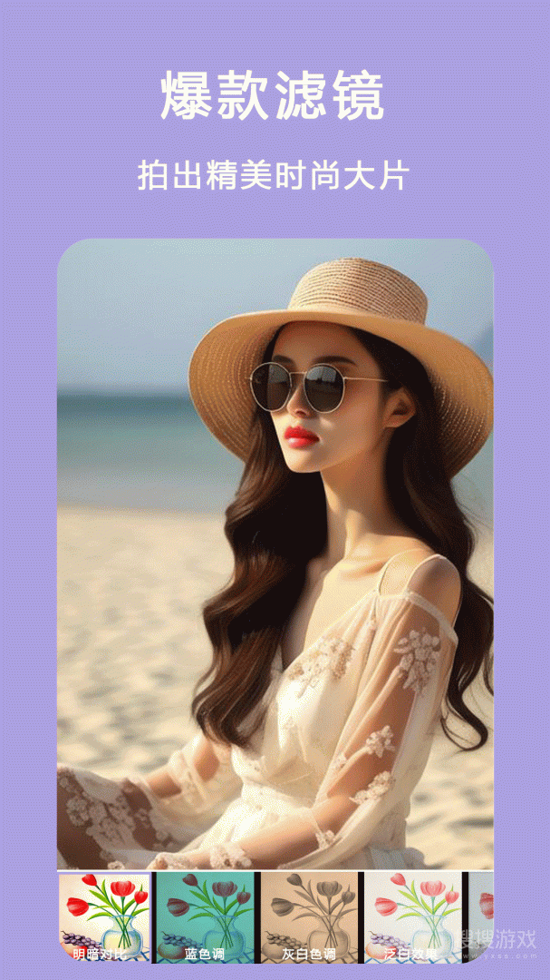 自拍美颜拼图相机app6.1