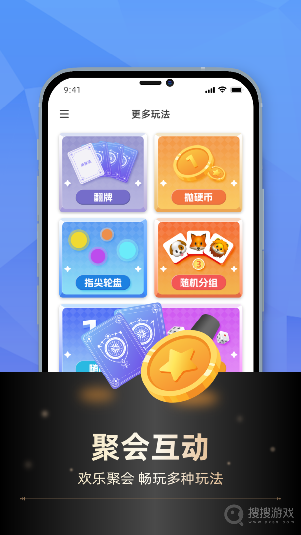 小决定转转盘app1.55