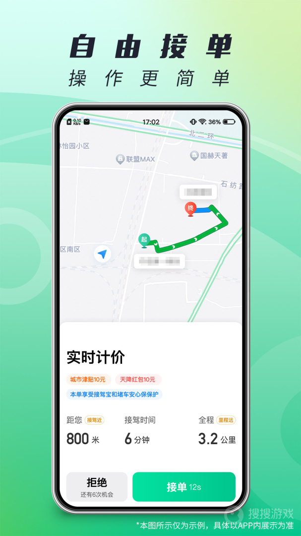 单来乐app1.24.4