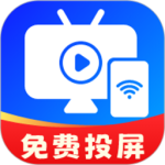 免费投屏助手app
