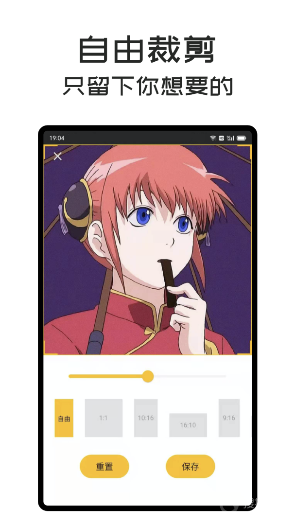 GIF Masterapp1.9.3