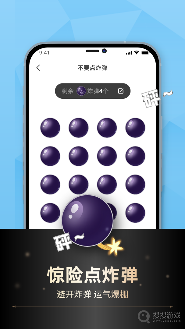 小决定转转盘app1.55