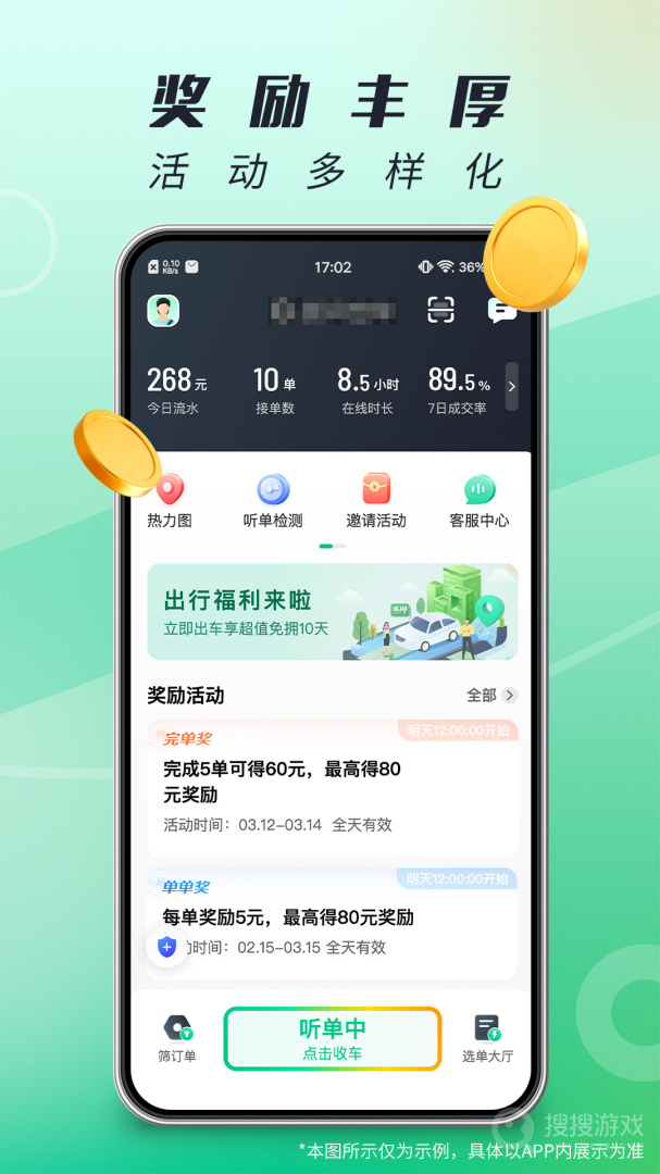 单来乐app1.24.4