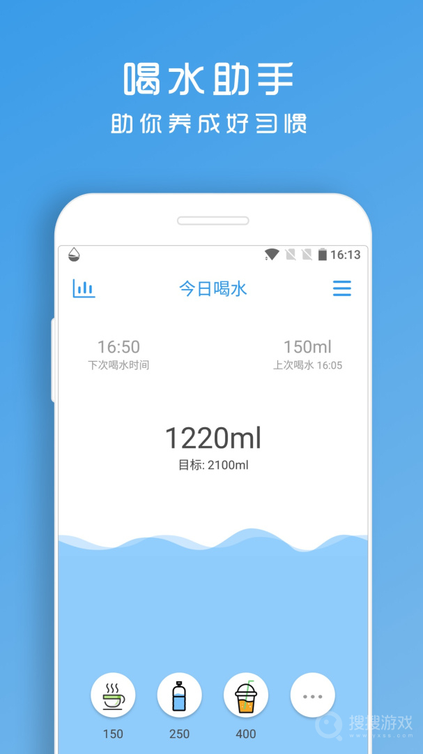 喝水提醒助手app1.8.92