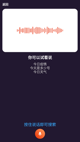 喵喵浏览器app安装1.0.1