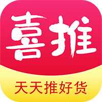 喜推app