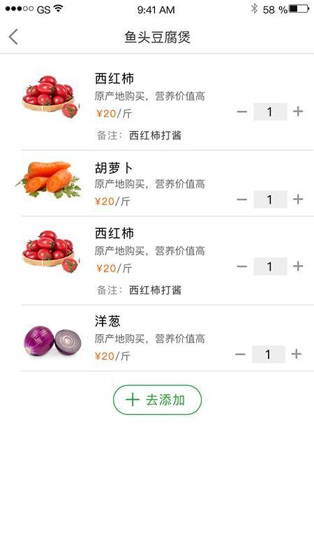 望家欢商城app2.0.1