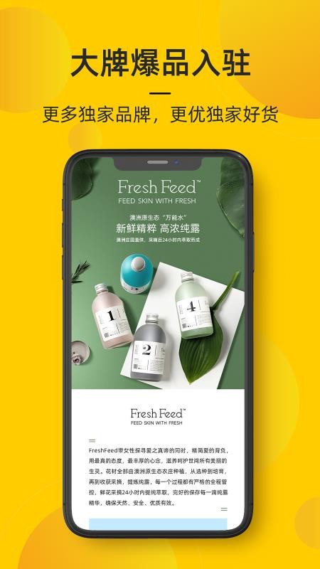 海橙嗨选app1.32.6