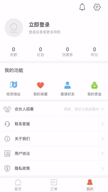 鼎集app6.0.20210508