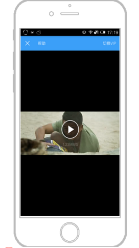 追剧宝app3.0
