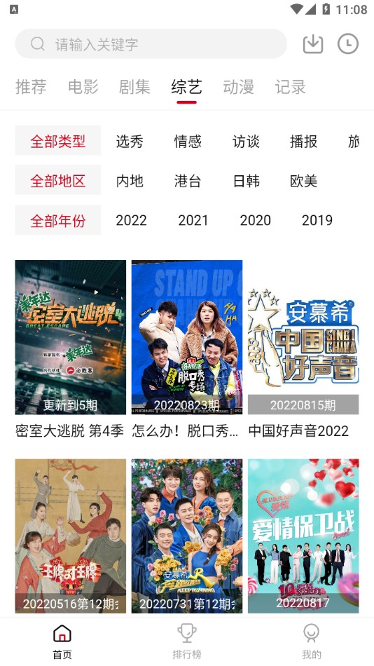 蛋挞羊影视app2.0.47.0