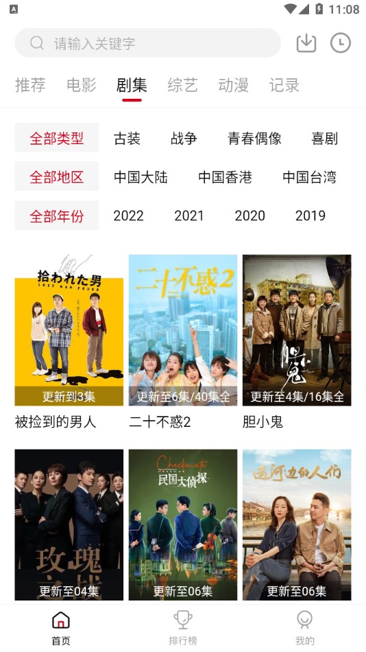 蛋挞羊影视app2.0.47.0