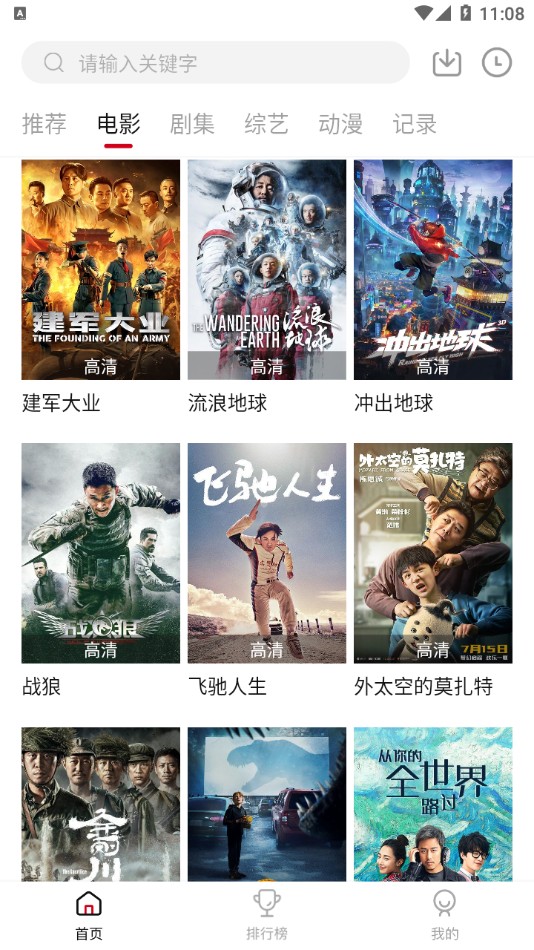 蛋挞羊影视app2.0.47.0