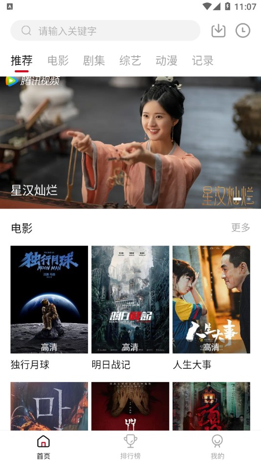 蛋挞羊影视app2.0.47.0