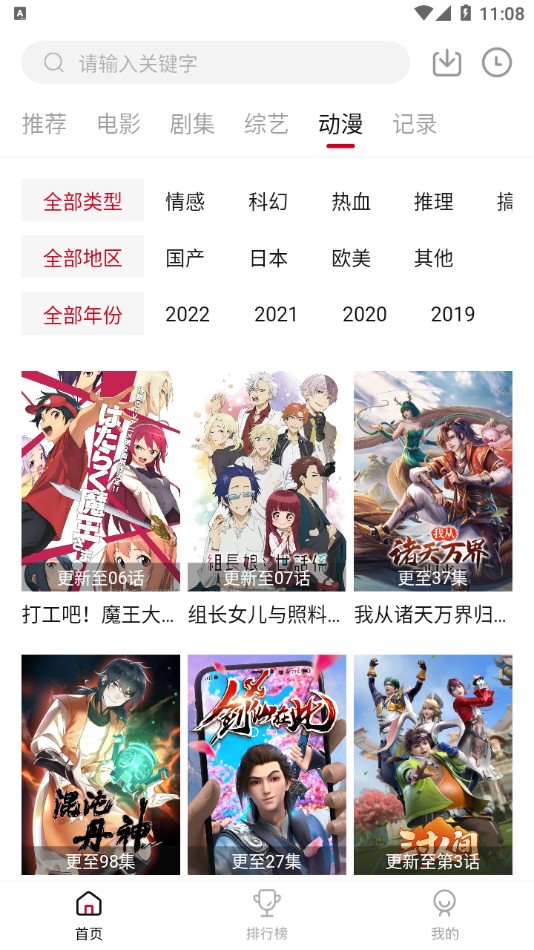蛋挞羊影视app2.0.47.0