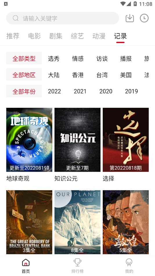 蛋挞羊影视app2.0.47.0