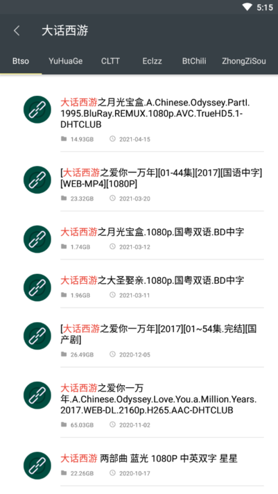 deepsearch手机正版5.6