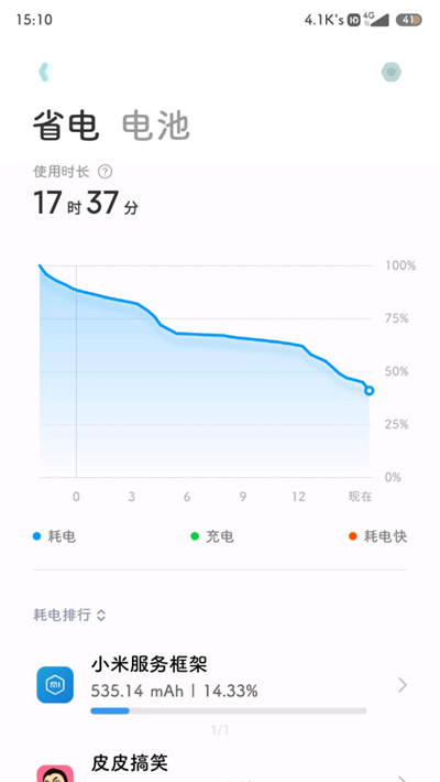 小米服务框架app7.0.56-C