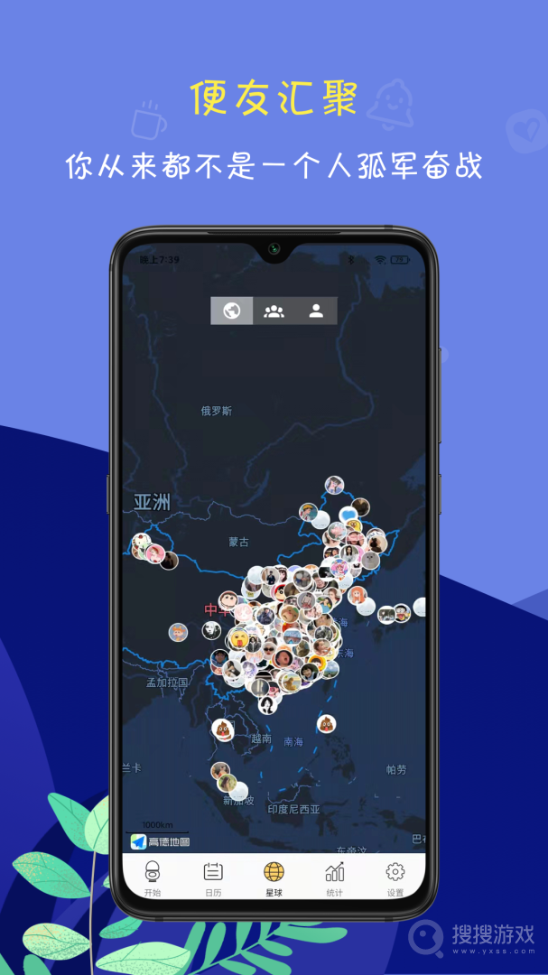 便了么app2.4.9