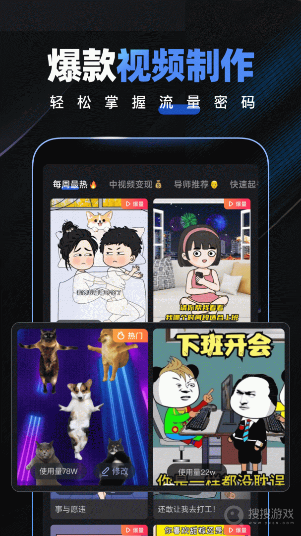 趣映app2.6.1