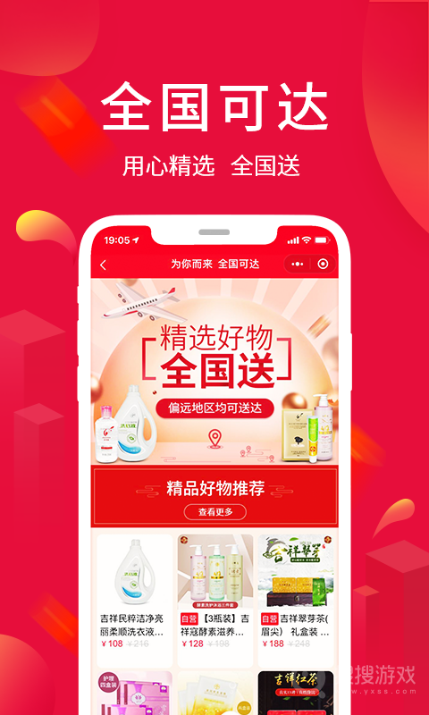淘优卖app5.6.6