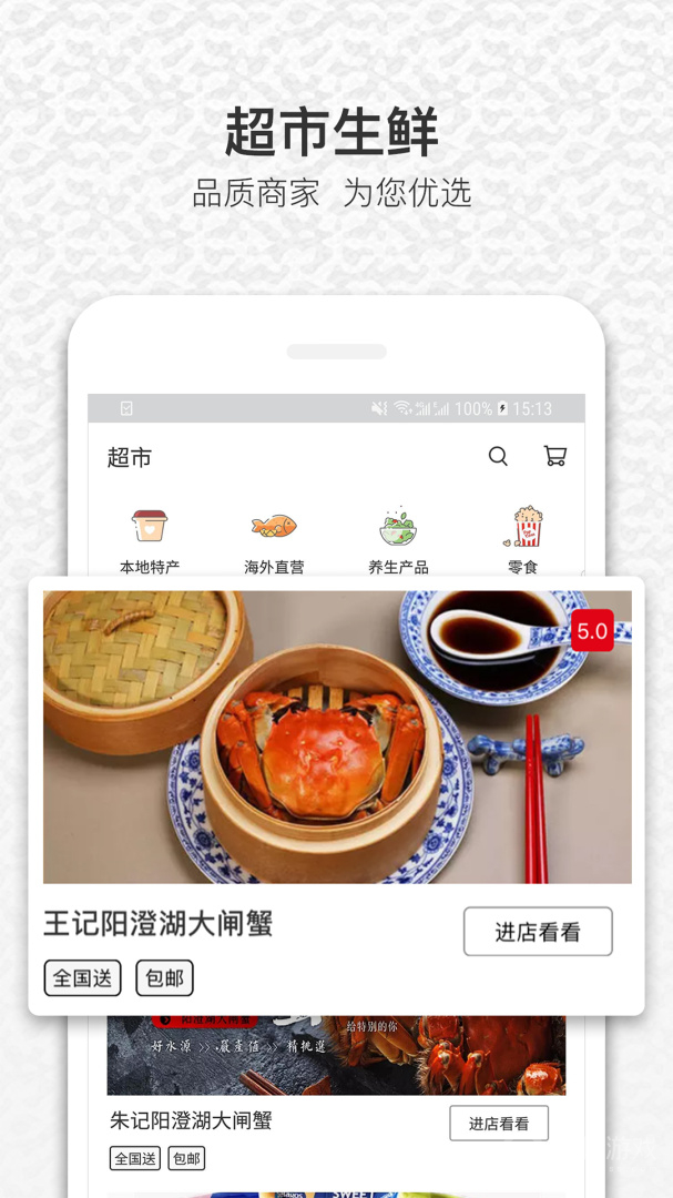 饭蛋app6.4.7