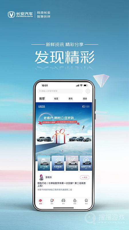 引力域app2.0.8
