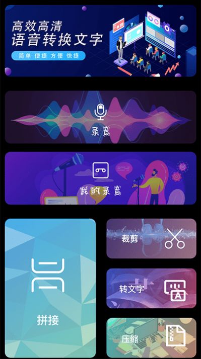 应合app1.0.19