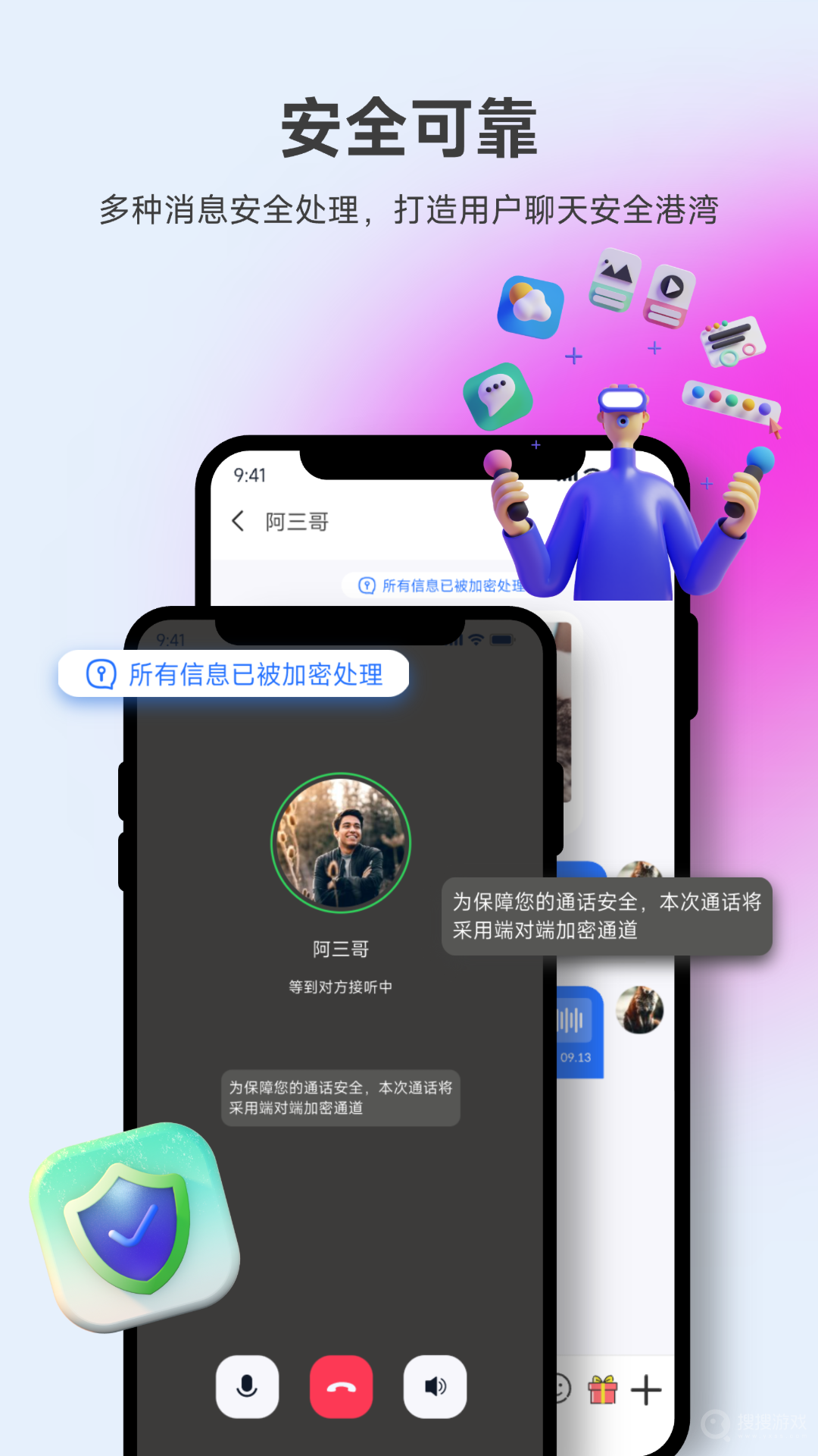 所言app1.0.0
