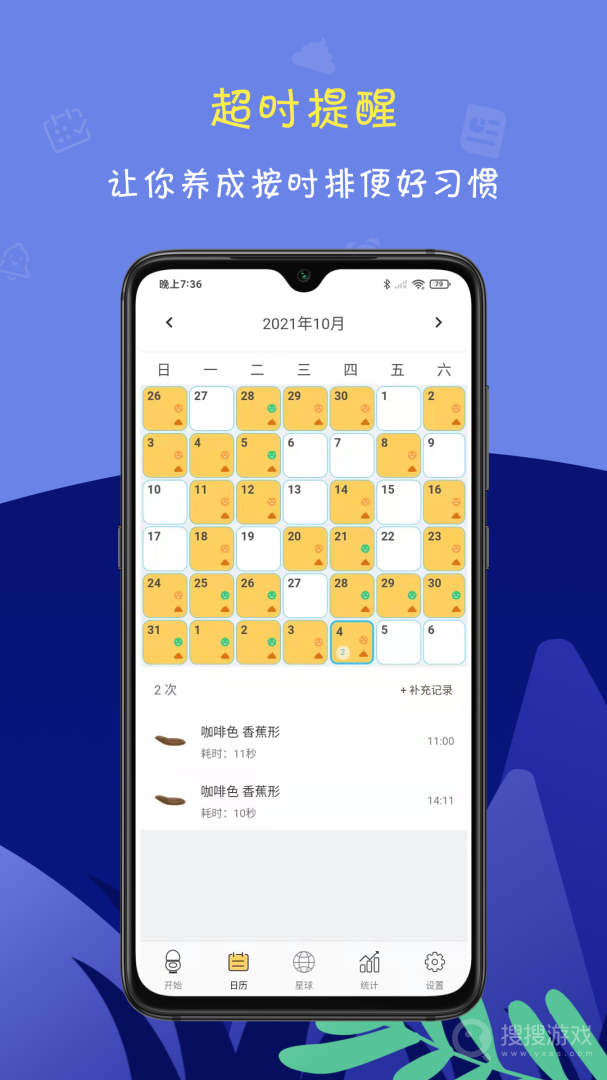 便了么app2.4.9
