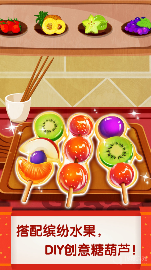 中华美食app9.81.00.70