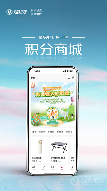 引力域app2.0.8