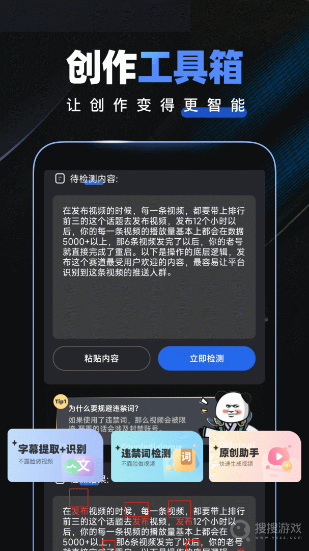 趣映app2.6.1