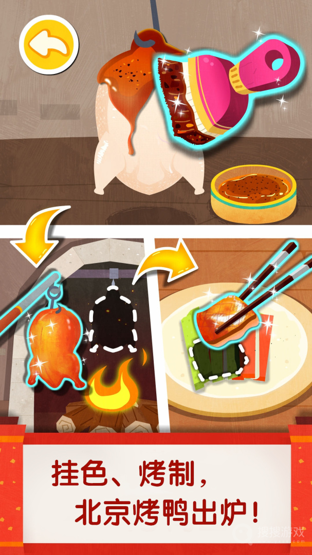 中华美食app9.81.00.70