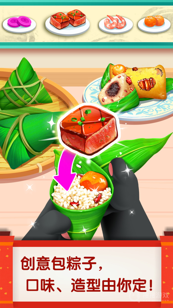 中华美食app9.81.00.70