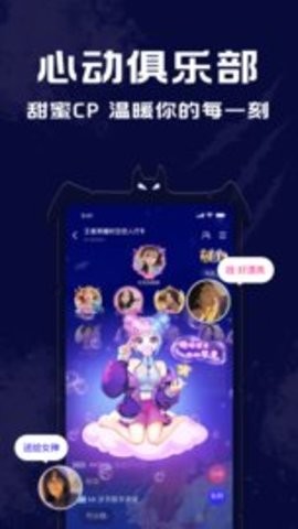 点点狼人app1.3.24最新版