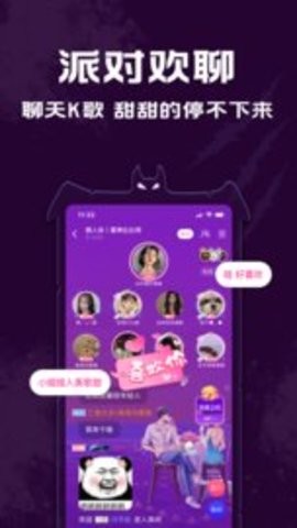 点点狼人app1.3.24最新版