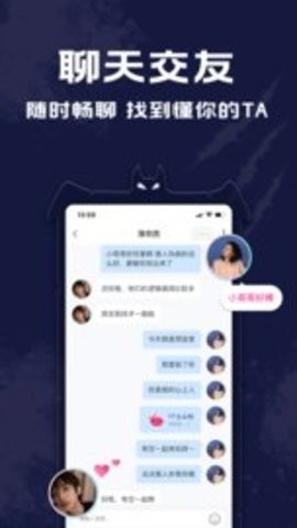点点狼人app1.3.24最新版