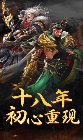 战争之王手机版1.0.610