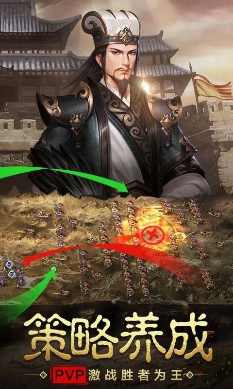 战争之王手机版1.0.610