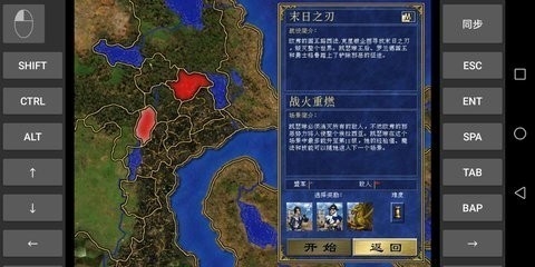 魔法门之英雄无敌3免费版2.0