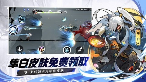 忍者必须死3最新版2024手机端2.0.66