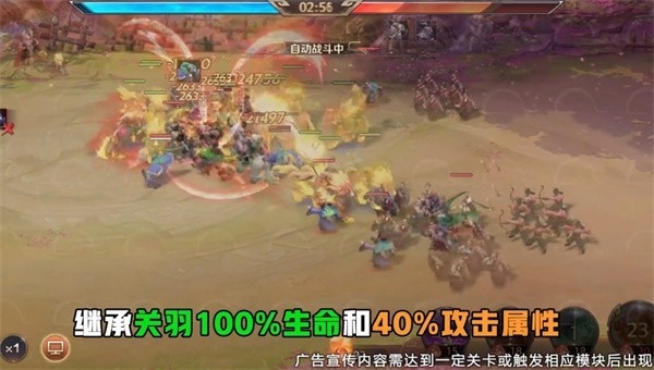 名将三国手机版1.0.9.102