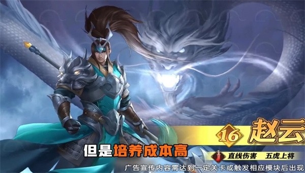 名将三国手机版1.0.9.102