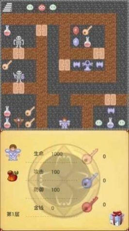 魔塔60层安卓版1.8.9