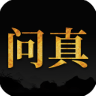 问真八字算命app