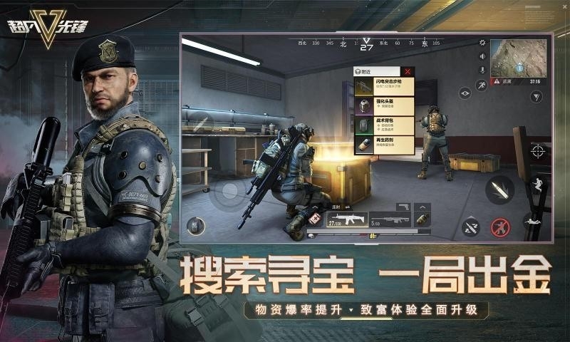 超凡先锋安卓最新版3.0