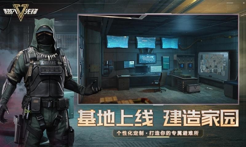 超凡先锋安卓最新版3.0