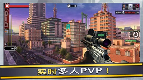 真实狙击手游戏Sniper)2024最新版 500262安卓版