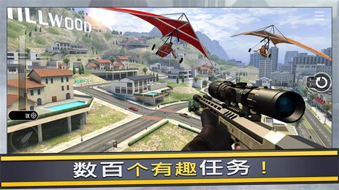 真实狙击手游戏Sniper)2024最新版 500262安卓版